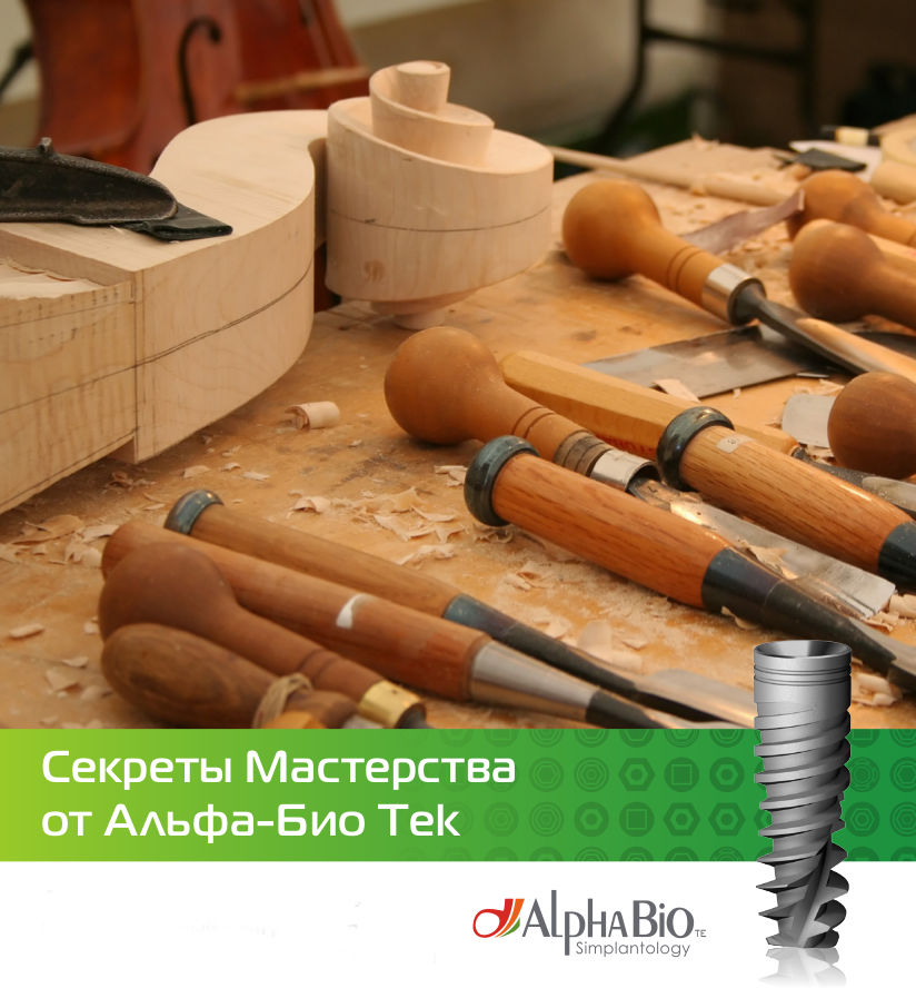 альфа био МЕЖДУНАРОДНЫЙ КОНГРЕСС ALPHA- BIO TEC.