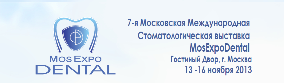 выставка гостиный двор
