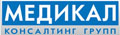 Медикал консалтинг групп