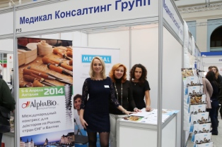 медикал консалтинг групп медикал консалтинг групп