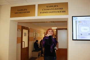 Конференция Альфа Био в Казани IMG_0711.jpg