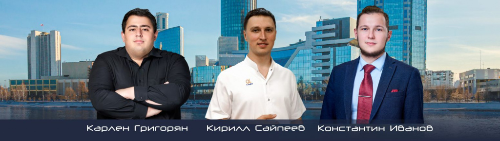 1550х440.jpg 1550х440.jpg
